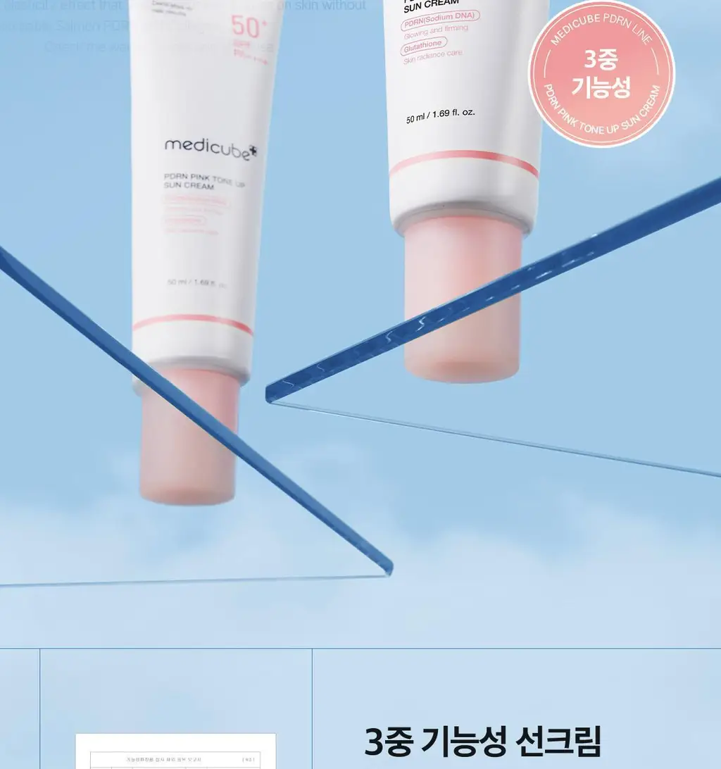 [화잘먹/쿨톤보정] 메디큐브 PDRN 톤업 선크림 50ml+20ml 기획 상세페이지 23